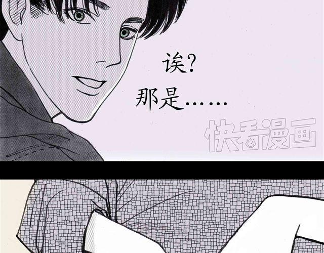 第3话 蠢到来错了地方11