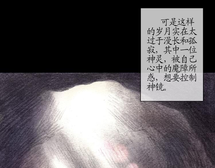 第11话 你不可以背叛我17