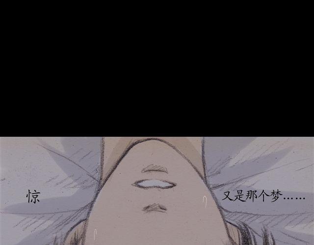 第9话 手臂上的封印原来是……37
