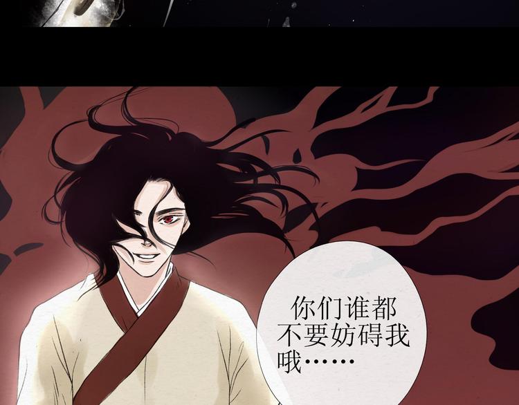 第13话 谁也别想拦着我28