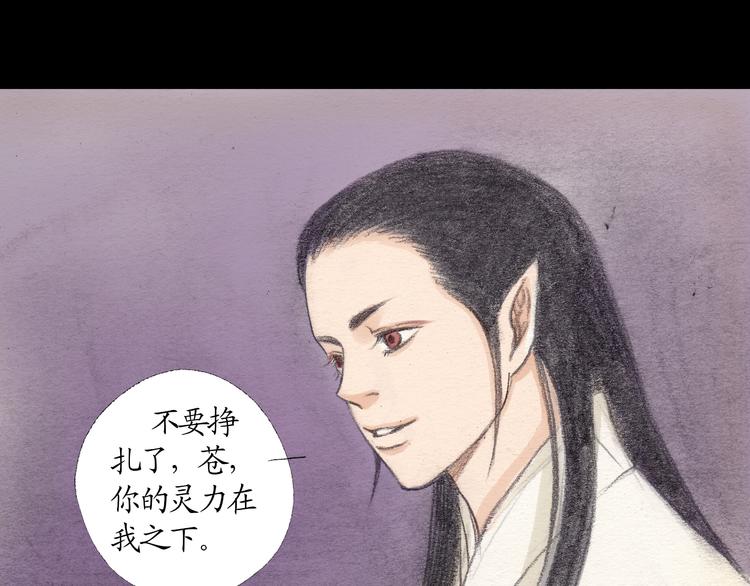 第11话 你不可以背叛我22