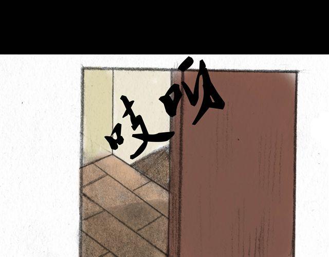 第7话 妹妹被杀害了？！38