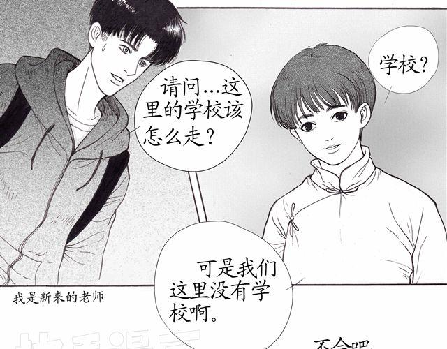 第1-2话 这一切怎么都那么奇怪30