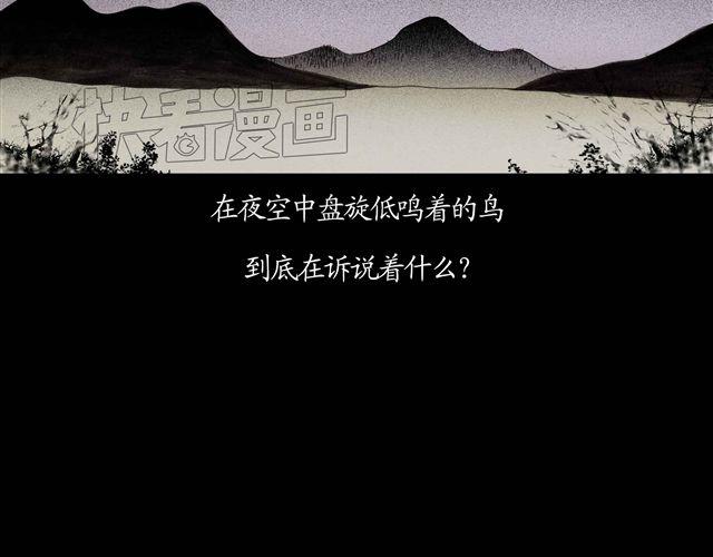 第3话 蠢到来错了地方32