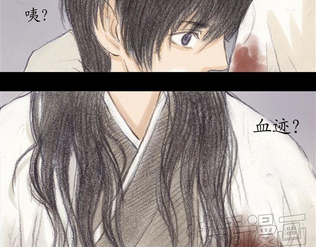 第8话 妹妹不在家，却有个身上带血的男人9