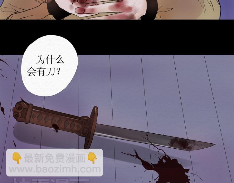 第13话 谁也别想拦着我2