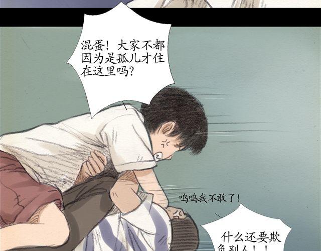 第10话 身世之谜即将揭开！30