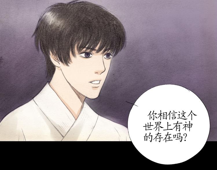 第11话 你不可以背叛我5