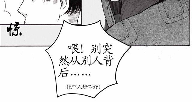 第1-2话 这一切怎么都那么奇怪27