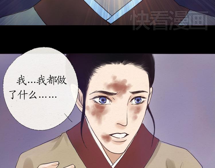 第12话 玄神黑化，为一己私利使用奸计32