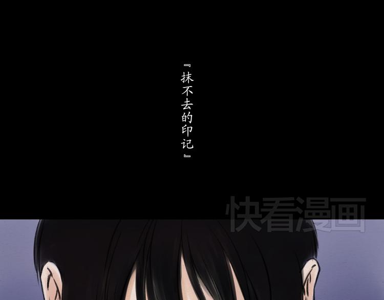 第14话 一起回到永久的黑暗中吧33