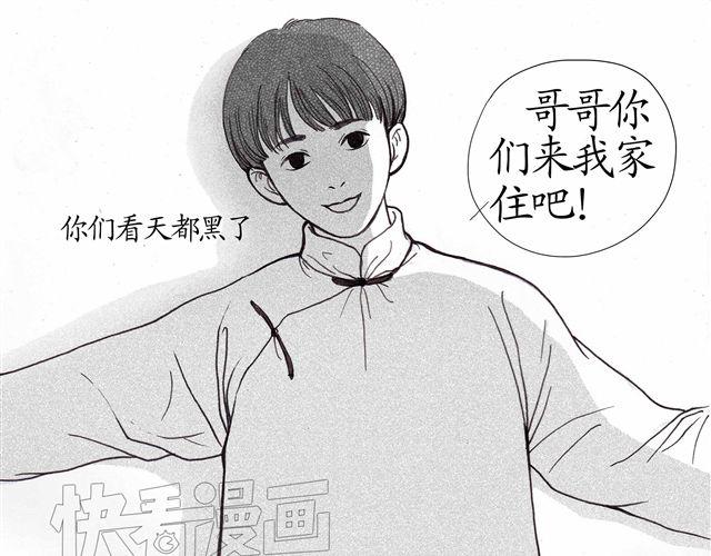第1-2话 这一切怎么都那么奇怪44