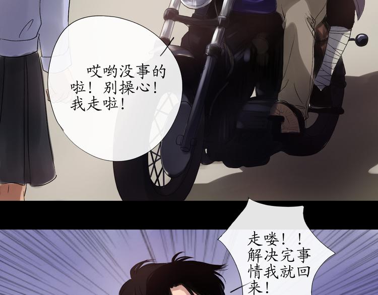 第15话 揭开最终的谜底13