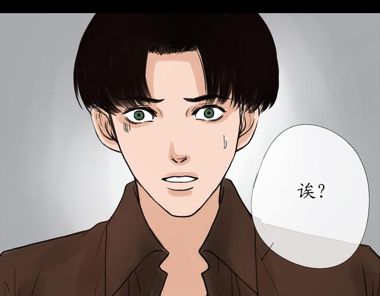 最终话 解决了这件事，今后随时奉陪3