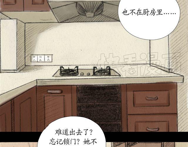 第7话 妹妹被杀害了？！28