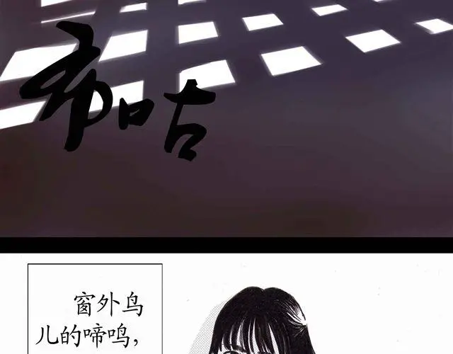 第4话 为什么我要忍受这样的冤屈4