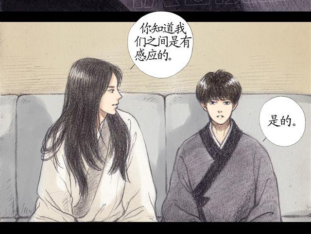 第9话 手臂上的封印原来是……6