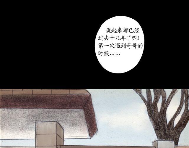 第10话 身世之谜即将揭开！27
