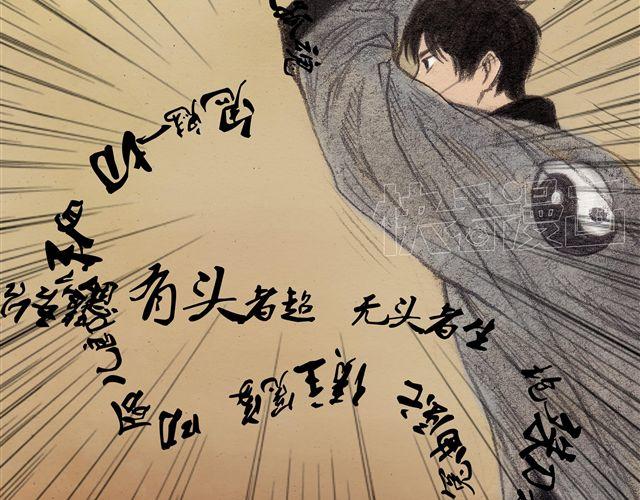 第6话 竟全是幻象16