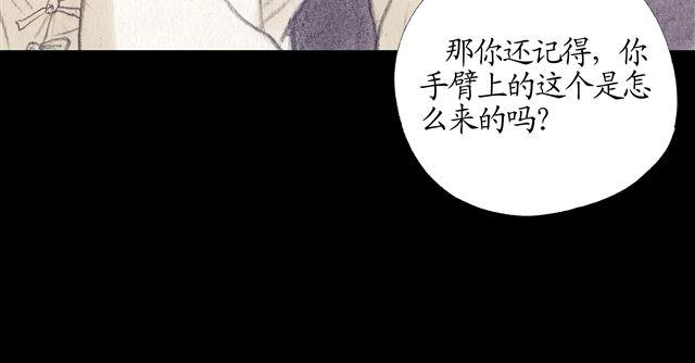 第10话 身世之谜即将揭开！5