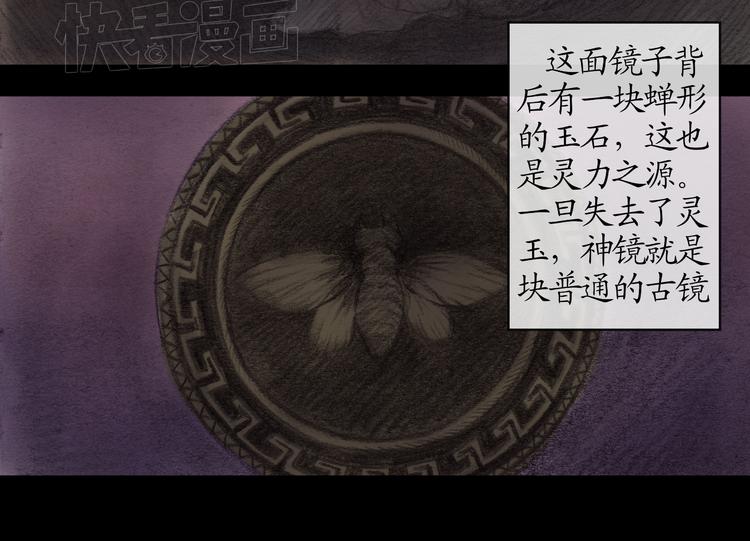 第11话 你不可以背叛我13