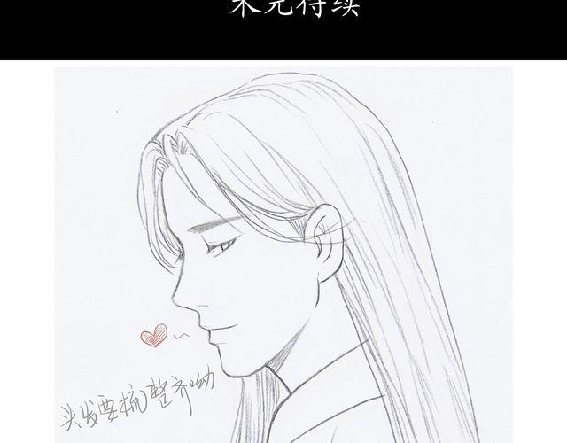 第7话 妹妹被杀害了？！48