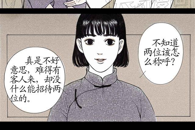 第3话 蠢到来错了地方9