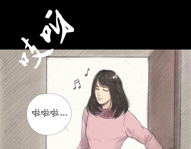 第8话 妹妹不在家，却有个身上带血的男人22