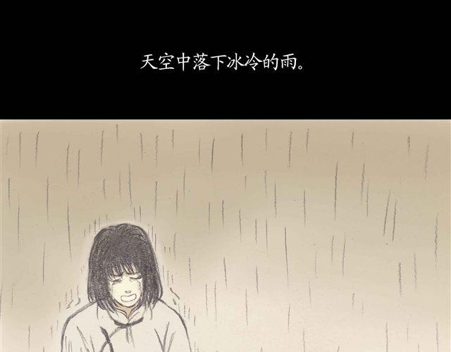 第5话 弟弟还是病死了……30