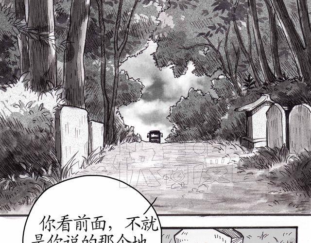 第1-2话 这一切怎么都那么奇怪9