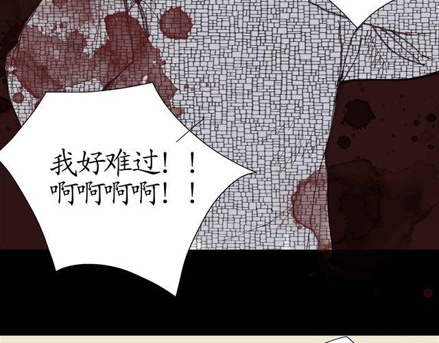 第4话 为什么我要忍受这样的冤屈17