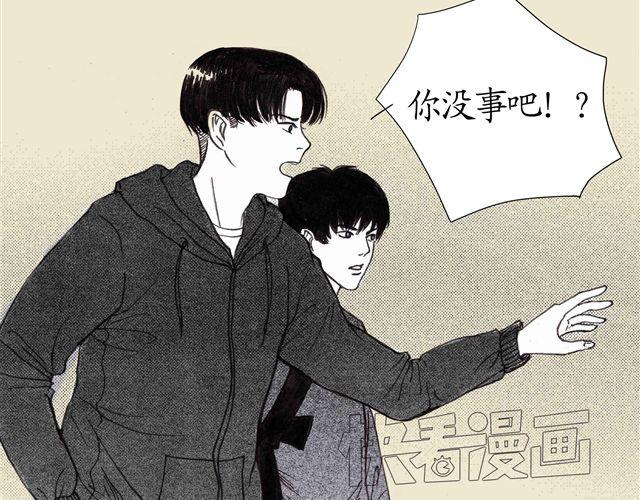 第4话 为什么我要忍受这样的冤屈18