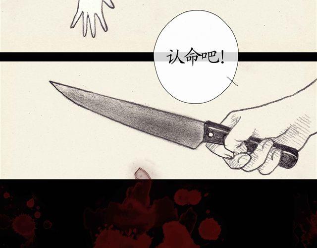 第4话 为什么我要忍受这样的冤屈47