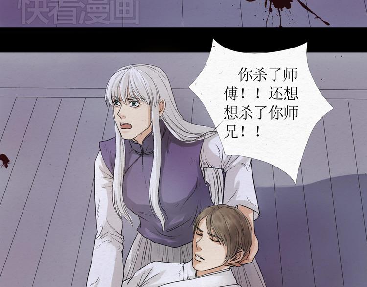 第13话 谁也别想拦着我3