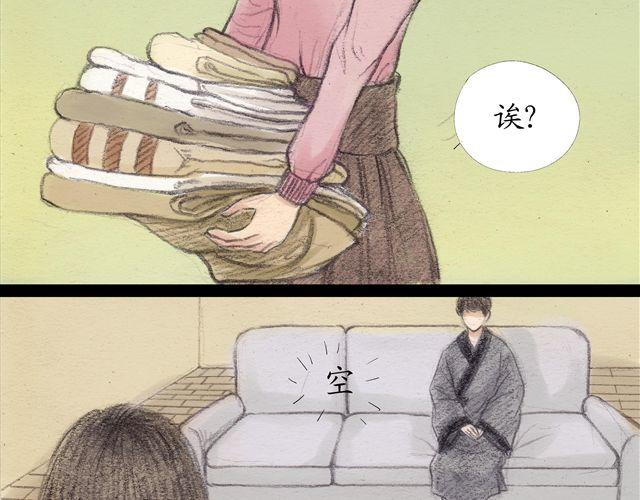 第9话 手臂上的封印原来是……23