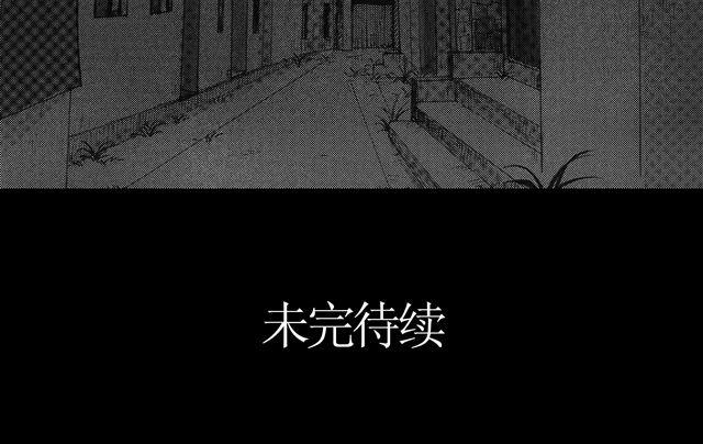 第1-2话 这一切怎么都那么奇怪53