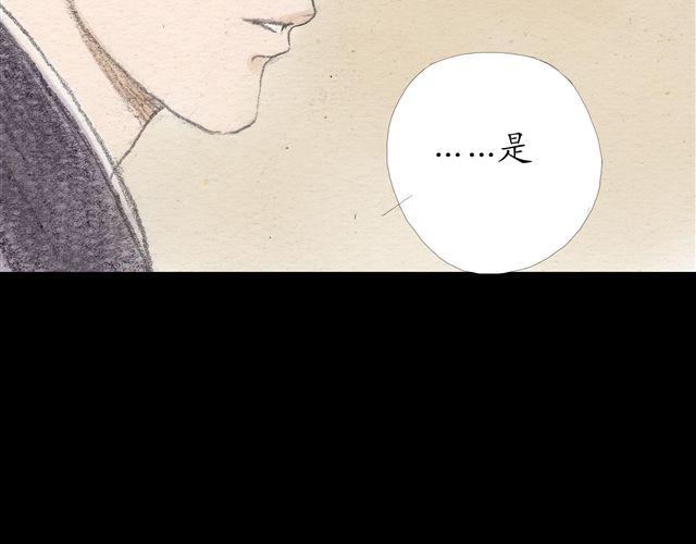 第8话 妹妹不在家，却有个身上带血的男人38