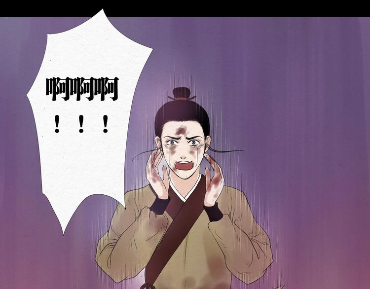 第13话 谁也别想拦着我6