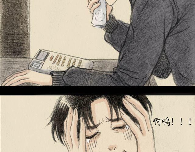 第7话 妹妹被杀害了？！10