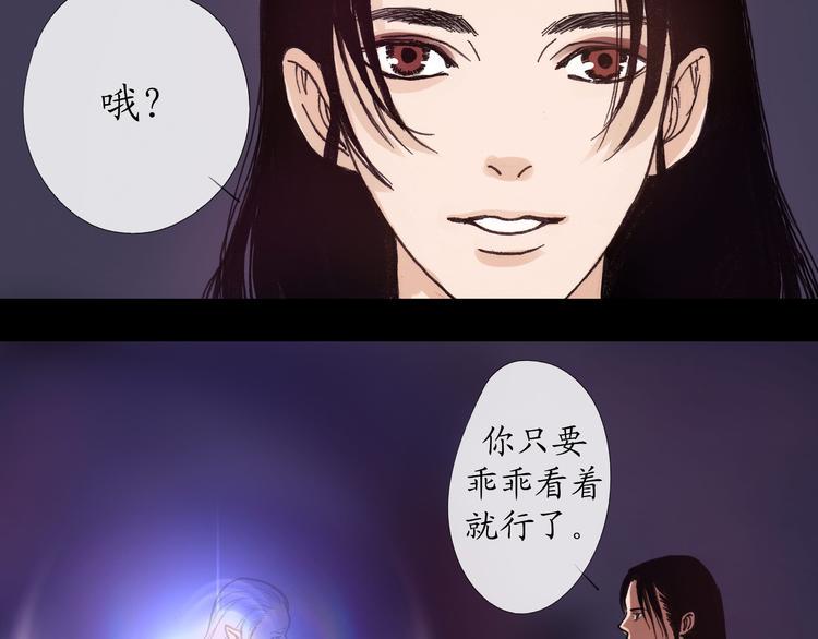 第14话 一起回到永久的黑暗中吧12