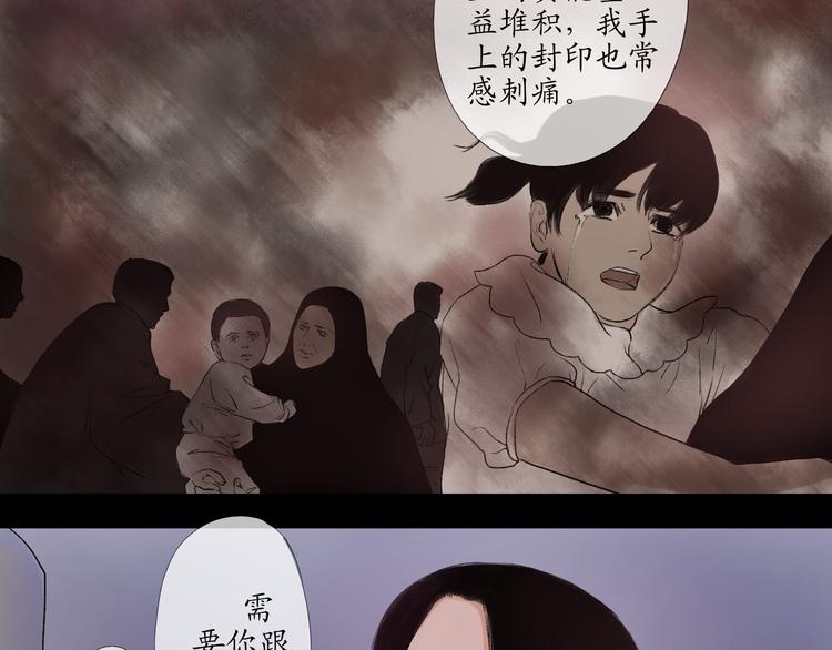 第15话 揭开最终的谜底7