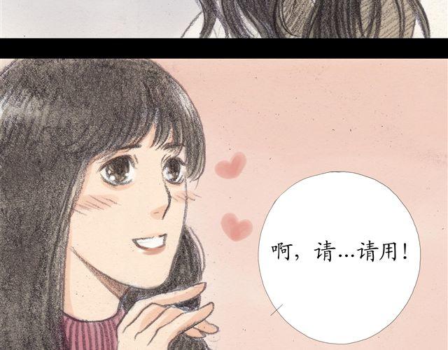 第8话 妹妹不在家，却有个身上带血的男人29
