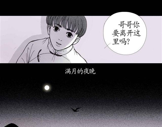 第3话 蠢到来错了地方31