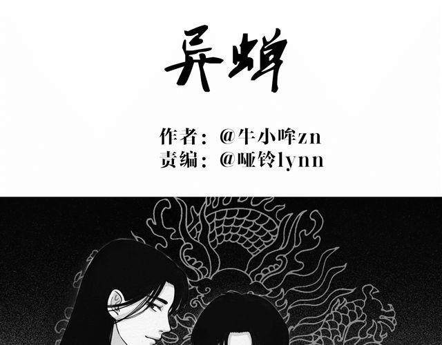 第1-2话 这一切怎么都那么奇怪0