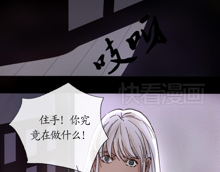 第12话 玄神黑化，为一己私利使用奸计26