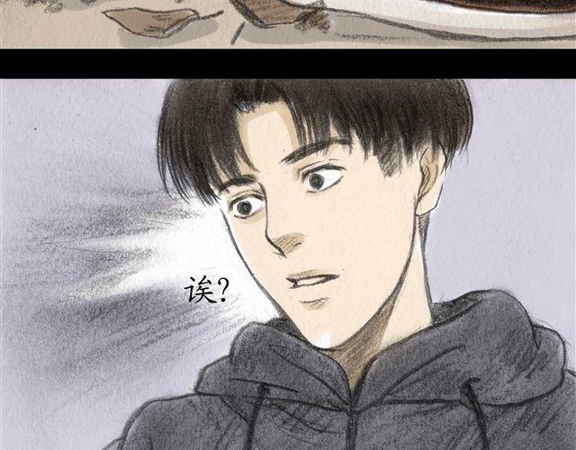 第7话 妹妹被杀害了？！33