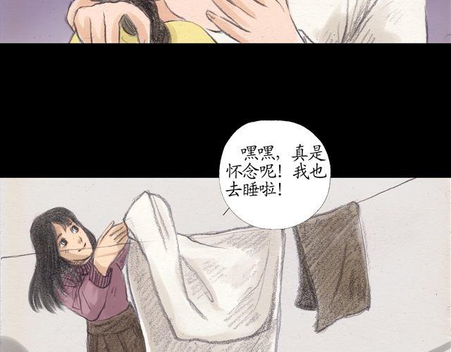 第10话 身世之谜即将揭开！33