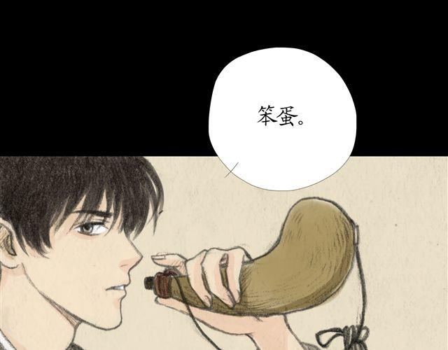 第7话 妹妹被杀害了？！5