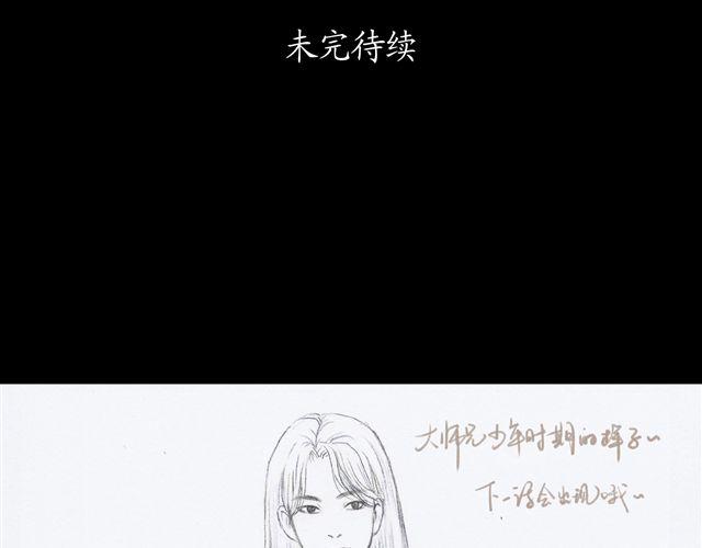 第8话 妹妹不在家，却有个身上带血的男人39