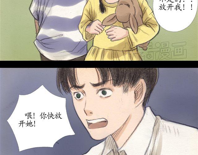 第10话 身世之谜即将揭开！29